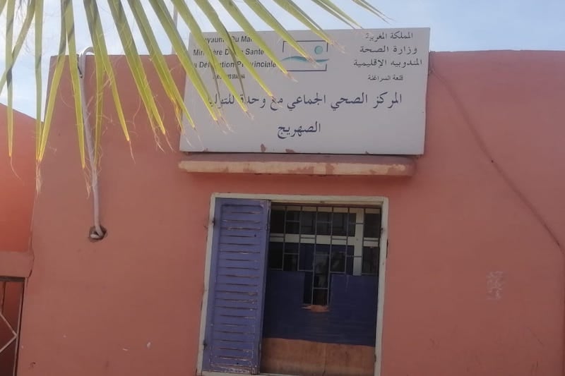 "مستوصف عليل" يفاقم الآلام بالسراغنة