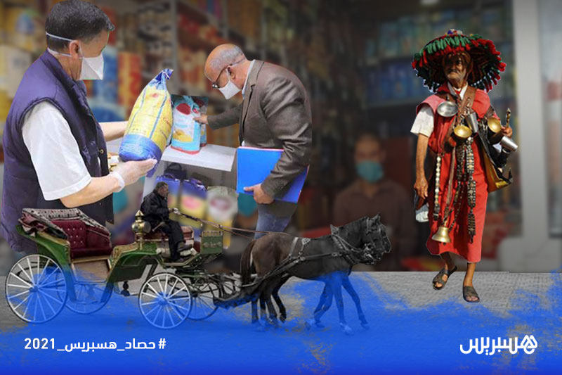 اقتصاد المغرب في سنة 2021.. انتعاش وشكوك في مواجهة "أوميكرون"
