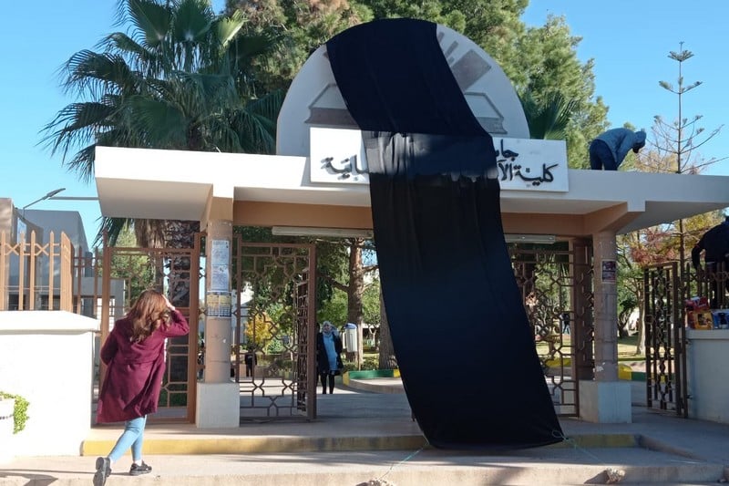 احتجاجات طلابية تربك الكليات في جهة الشرق