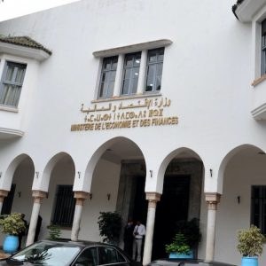 عملية افتحاص تطال صفقات بالمليارات