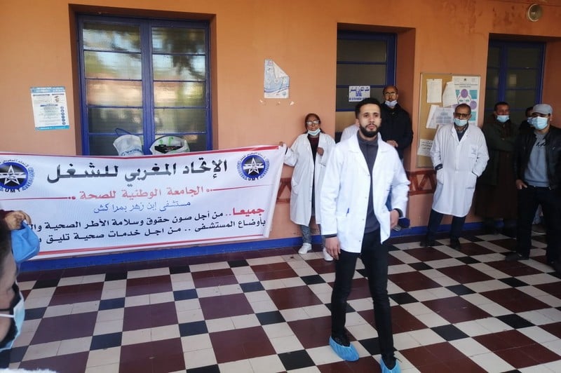 منحة الجائحة تغضب أطر الصحة بمراكش
