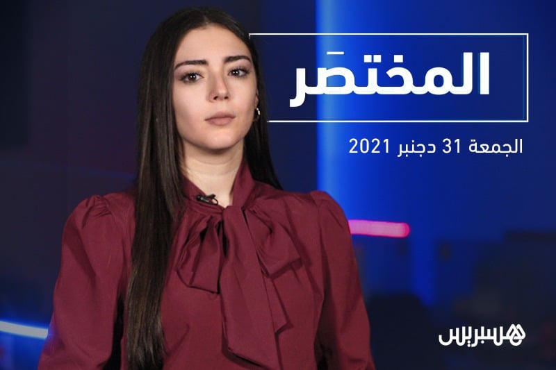 المختصر: جديد "الجنس مقابل النقط"