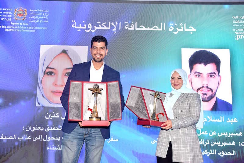 كنين والشامخ يتوجان هسبريس بالجائزة الكبرى للصحافة المغربية