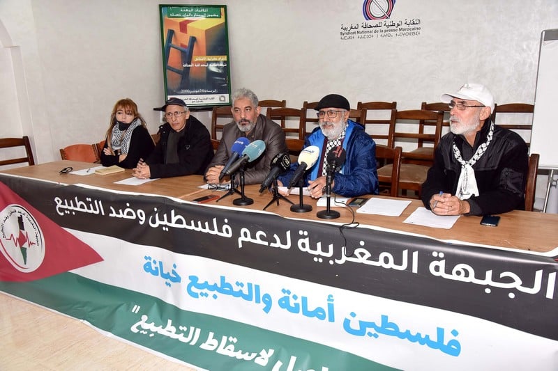 "جبهة" تشيد بدعم المغاربة الحقوق الفلسطينية وتأمل "إسقاط التطبيع"