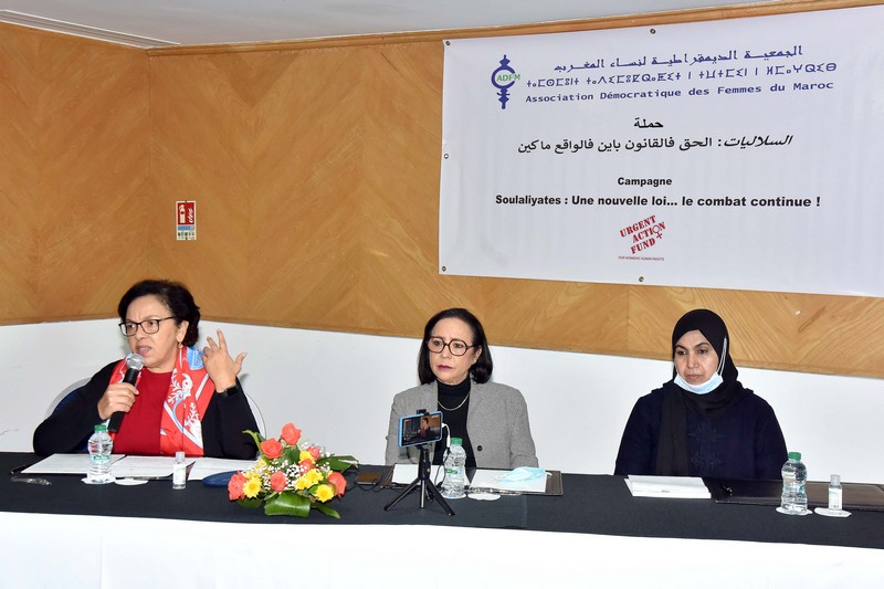 نساء الجماعات السلالية ينتقدن الفرق بين الممارسة والمقتضيات القانونية