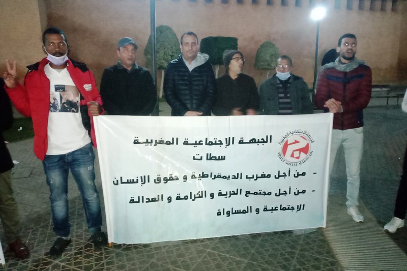 جبهة حقوقية تطلب حرية معتقلي حراك الريف