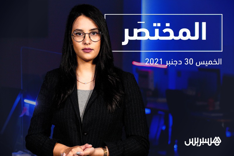المختصر: عدم تمديد العطلة