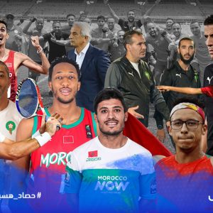 حصاد سنة 2021 ..  10 مشاهد من منجزات وإخفاقات الرياضة المغربية