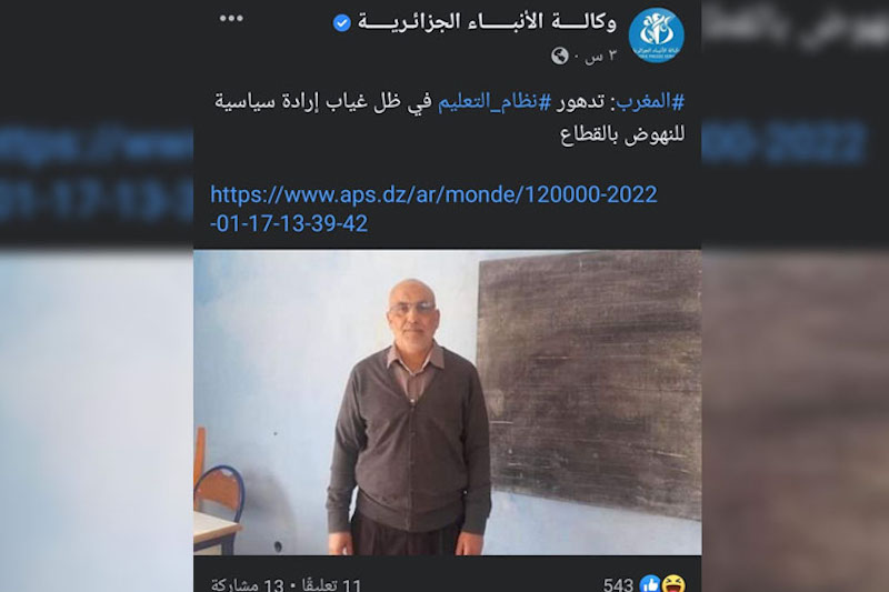"وكالة الجزائر" تتمادى في تحوير التصريحات