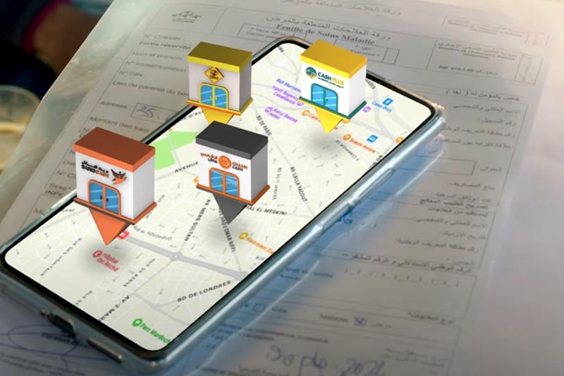 إيداع ملفات المرض
