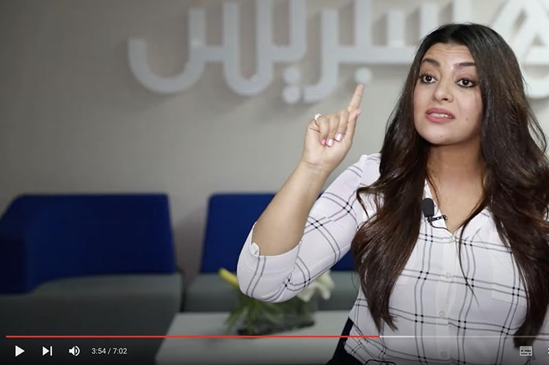 مايسة والمغاربة الجدد