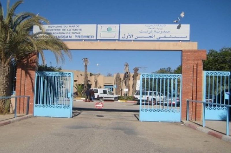 برلمانية تسائل الاستشفاء بإقليم تزنيت