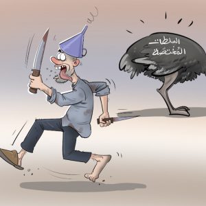 جحافل المختلين تغضب ساكنة جماعة الوطية