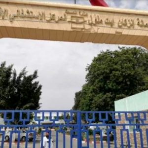 تفاصيل فرار جماعي لمرضى من مصلحة الأمراض العقلية والنفسية بإنزكان