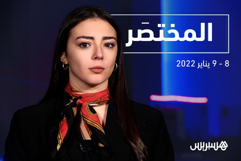 المختصر: الجائحة وأسود الأطلس
