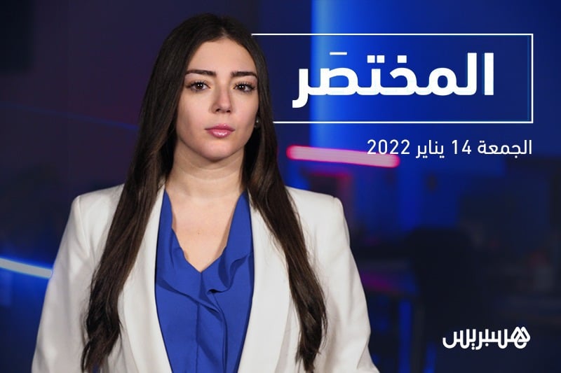 المختصر: المنتخب في ثمن "الكان"