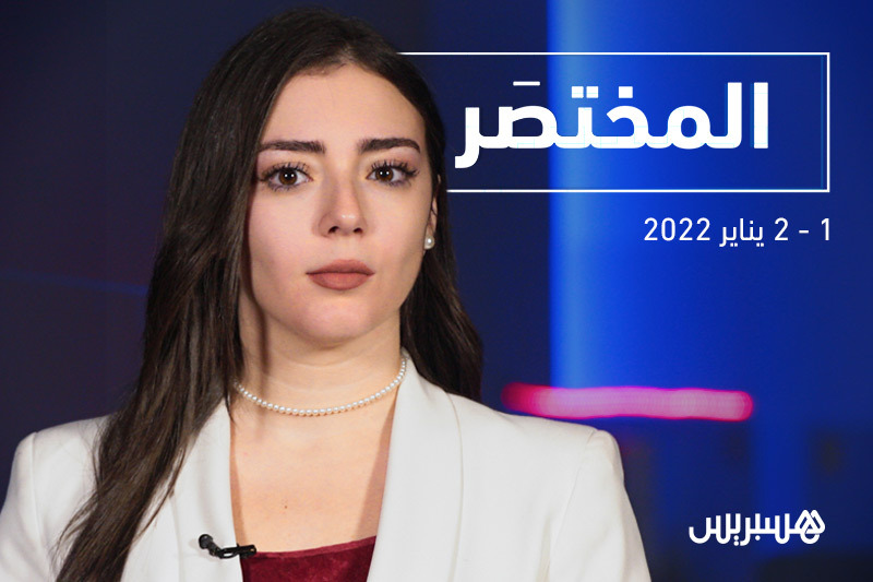 المختصر: أوروبا تتهم الجزائر بالابتزاز
