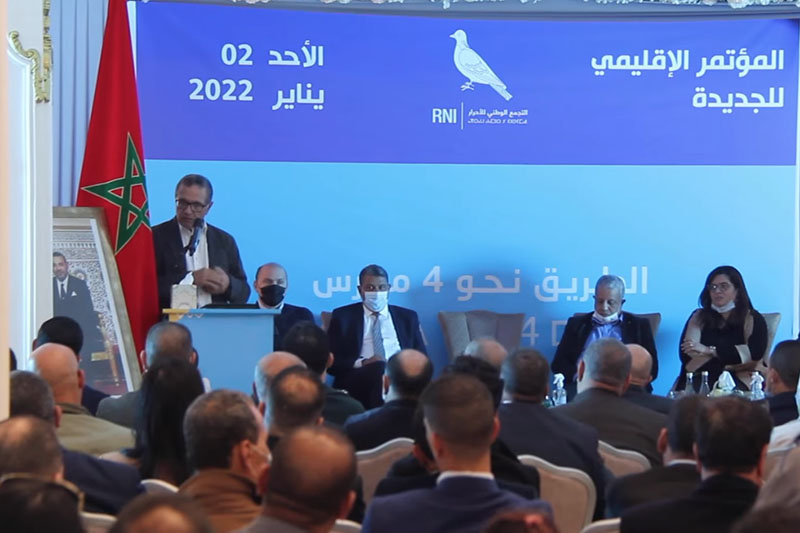 مؤتمر "الأحرار" في الجديدة