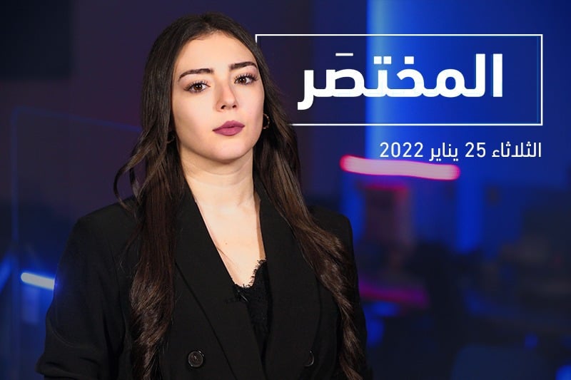 المختصر: تألق أسود الأطلس