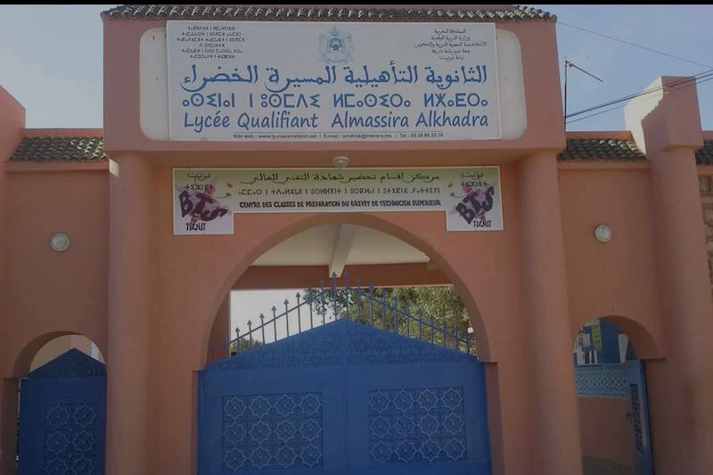 تفشي "كورونا" يغلق ثانوية في تزنيت