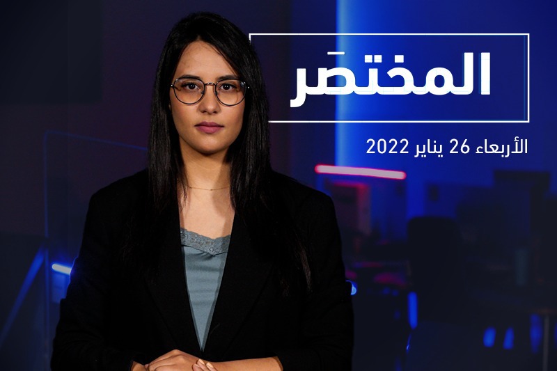 المختصر: تأجيل ملف التهامي بناني