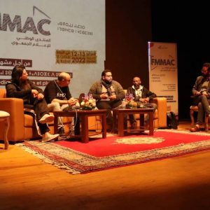 "الإعلام الجمعوي" يواصل الترافع لانتزاع اعتراف قانوني في المغرب