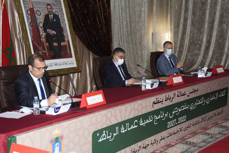 عمالة الرباط تتشاور في ورش التنمية