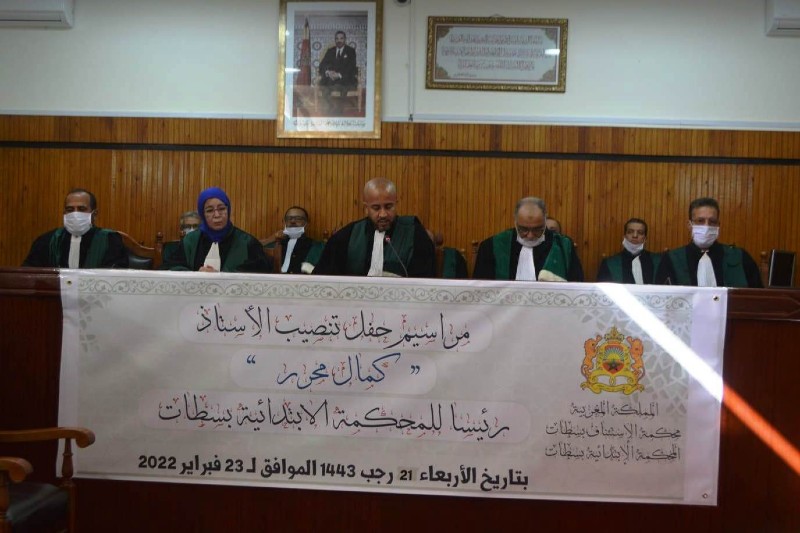تنصيب رئيس ابتدائية مدينة سطات
