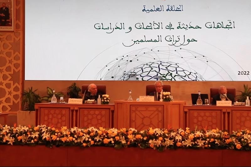 حلقات علمية لأكاديمية المملكة