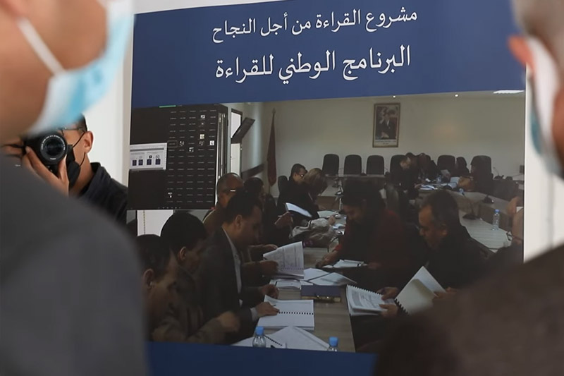 القراءة من أجل النجاح