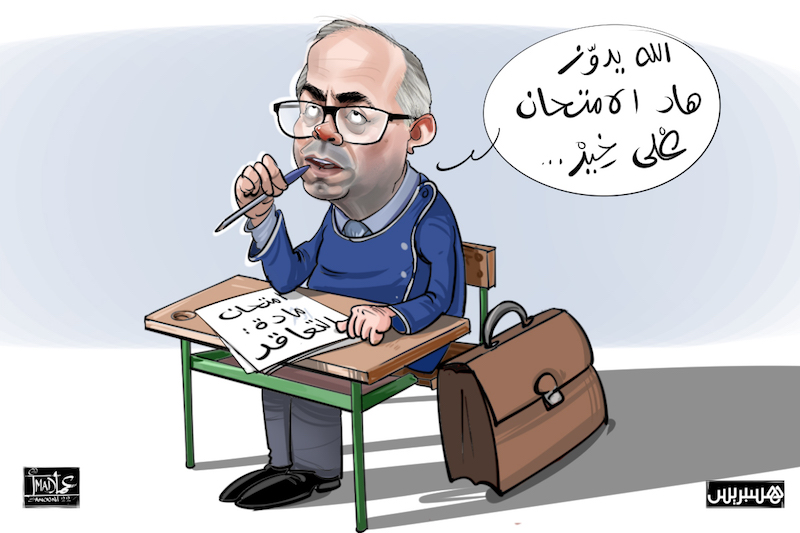 "أساتذة التعاقد" يستبقون الحوار القطاعي بخوض احتجاجات حاشدة‬
