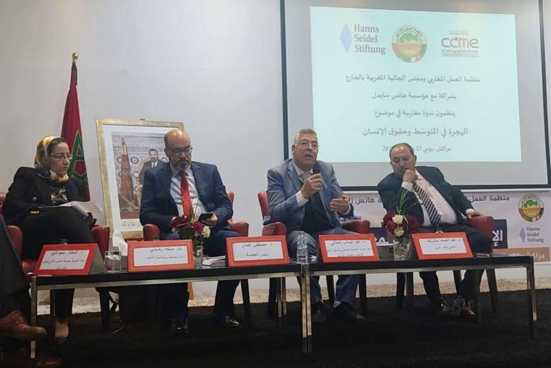 ندوة تقارب الإعلام والمشترك المغاربي