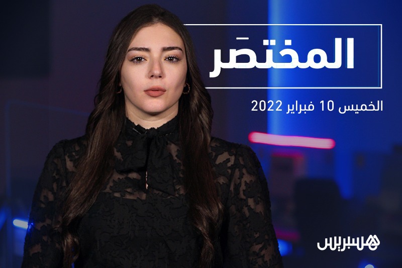 المختصر: المغرب يخدم قضية فلسطين
