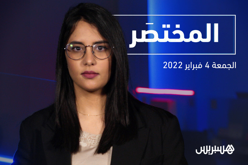 المختصر: عملية إخراج ريان