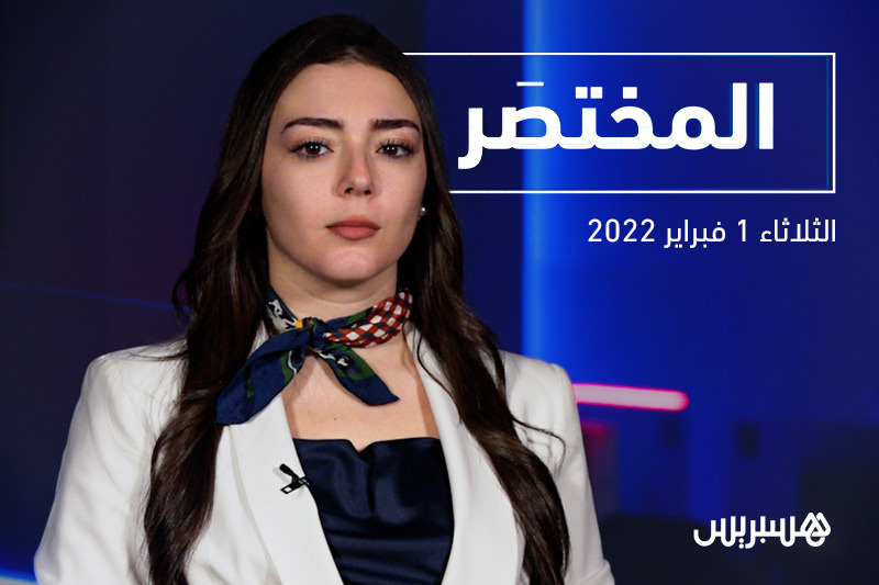 المختصر: تدابير فتح الحدود