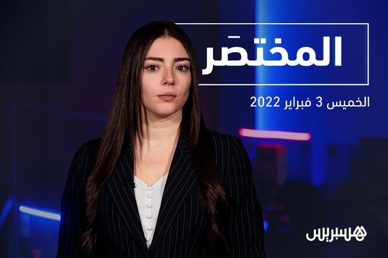 المختصر: حادثة الطفل ريان