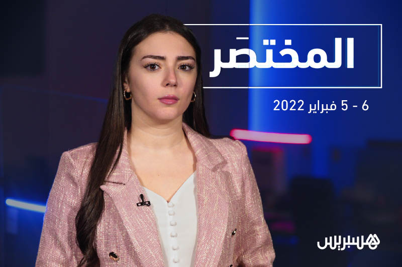 المختصر: الملك يعزي والدي ريان