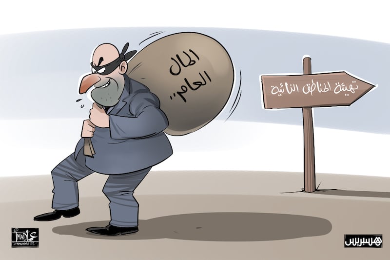 رصيف الصحافة: القضاء يؤجل استنطاق متهمين بتبديد 44 مليار درهم