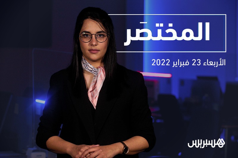 المختصر: إدانة زيان بالحبس