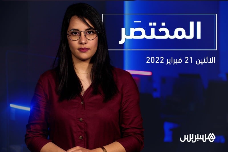 المختصر: شكايات "إجبارية التلقيح"