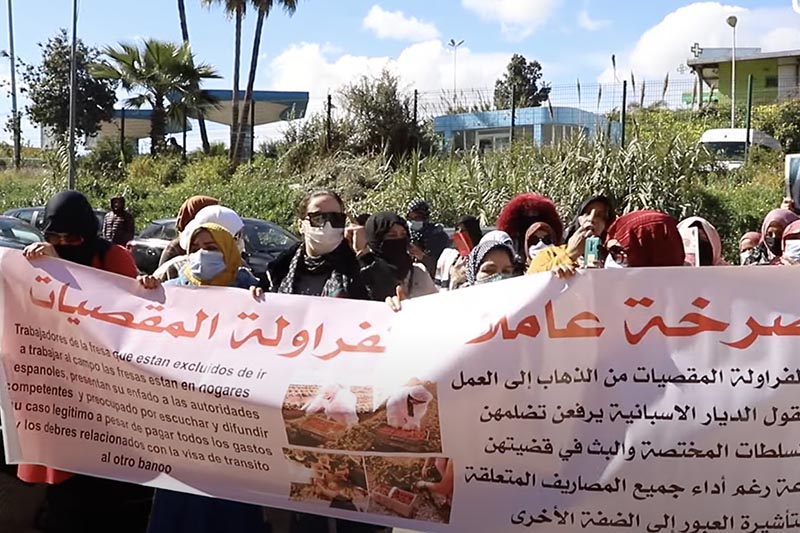 غضب نسائي من "أنابيك"