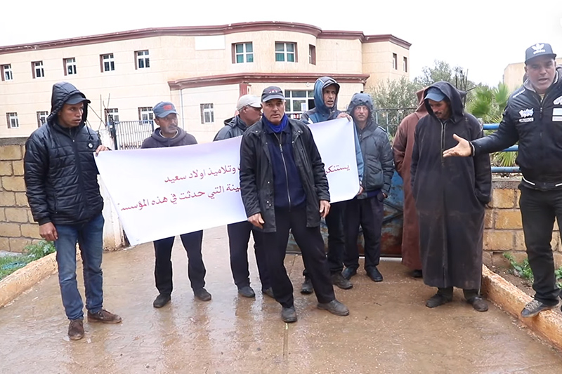احتجاج بسبب التحرش الجنسي