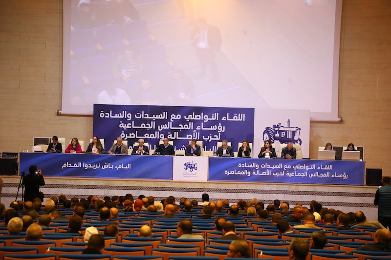 "البام" يأمل خلق مؤسسة للمنتخبين