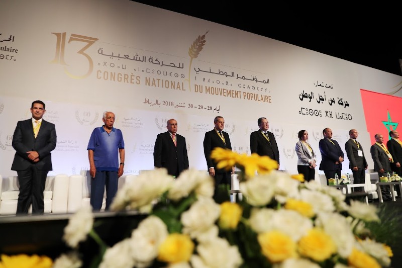 "الحركة الشعبية" يقرر إحداث "مجلس الحكماء".. وأوزين الأقرب لخلافة العنصر