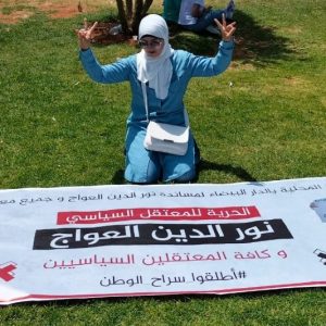 "إهانات سعيدة العلمي"