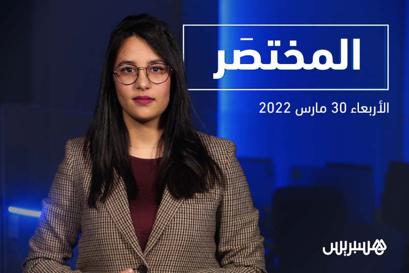 المختصر: فضيحة "صفقات الصحة"