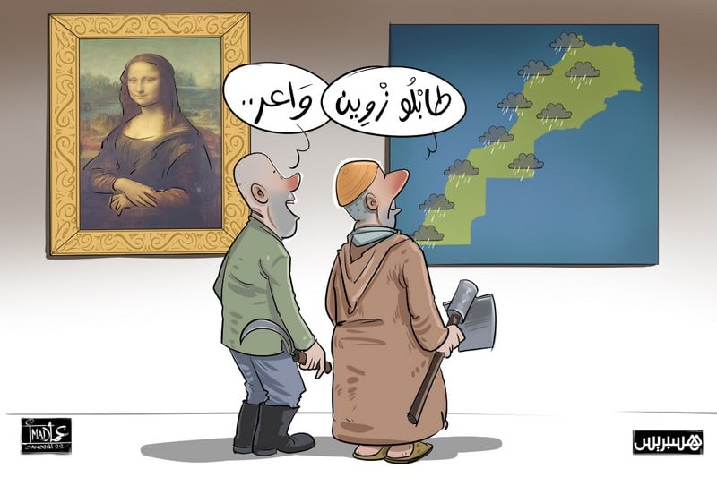 غياب التساقطات يقلق فلاحي المغرب