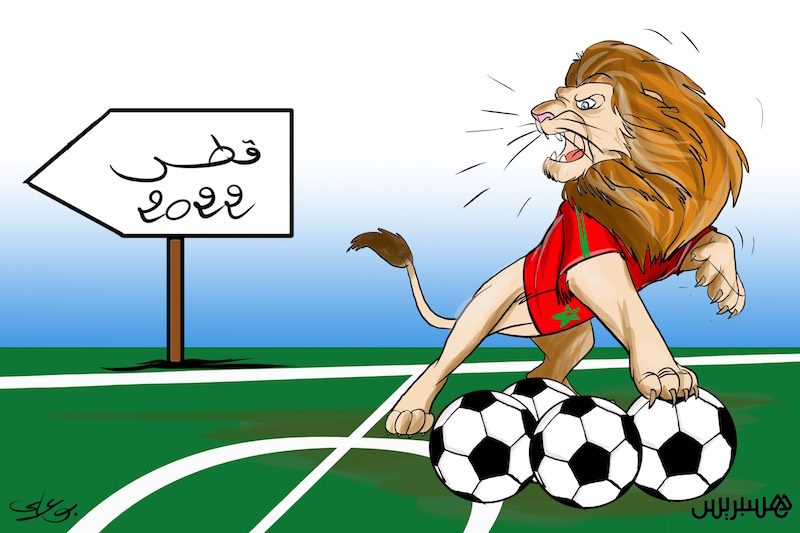 تأهل المغرب إلى المونديال