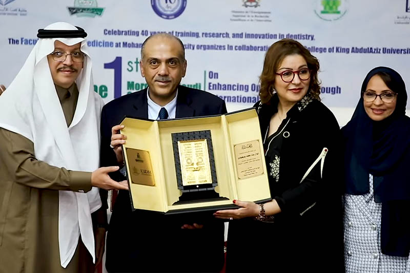 الذكرى الأربعون لكلية طب الأسنان