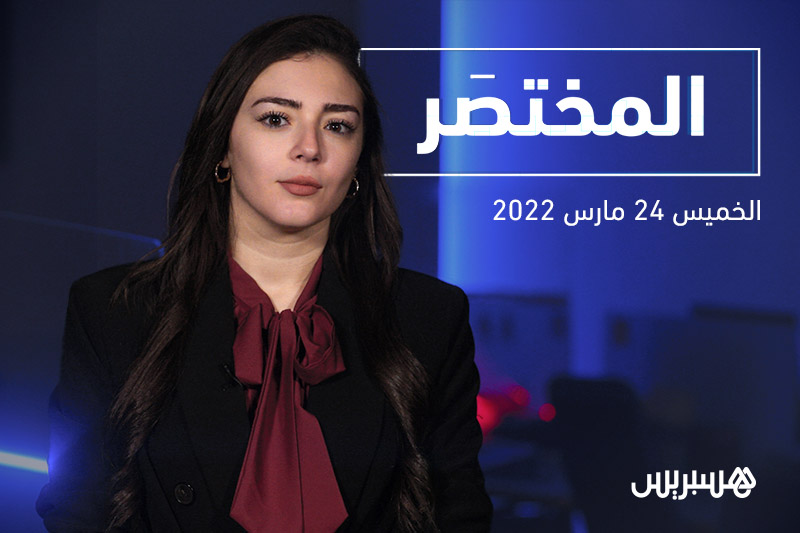 المختصر: خاليلوزيتش والمونديال